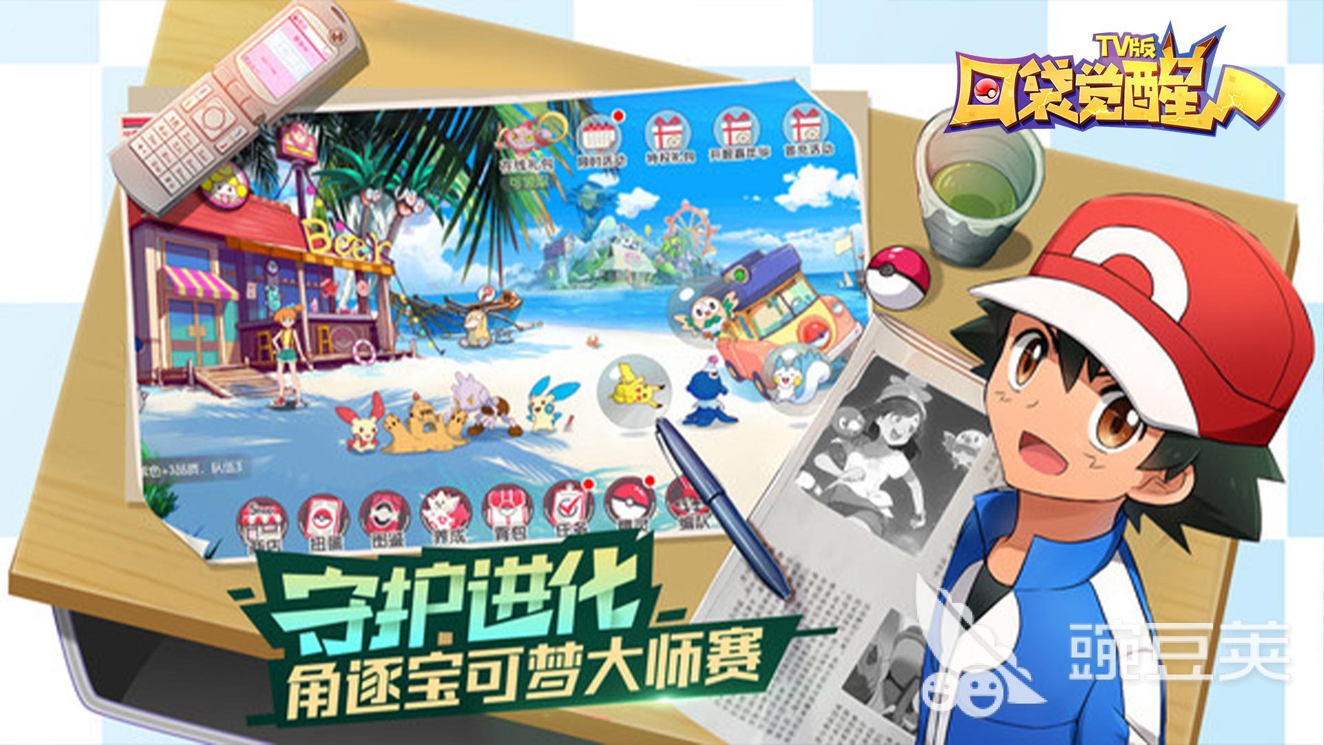 好玩的宝可梦游戏大全推荐2023 宝可梦游戏大合集