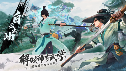 仙魔起源录截图