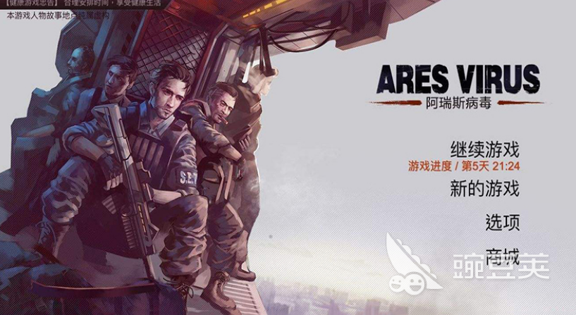 類似森林的手游有哪些 跟森林生存類的差不多的手游推薦2023