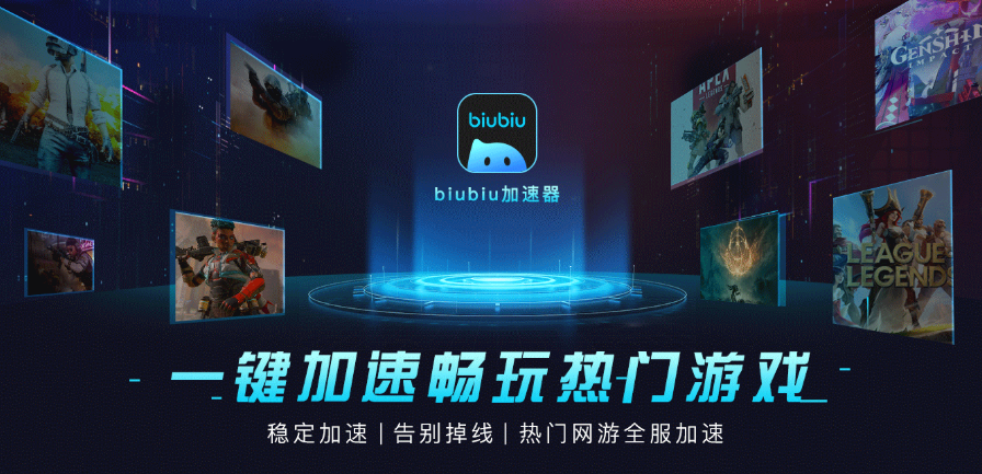 艾尔登法环登录服务器闪退怎么解决 好用的艾尔登法环加速器推荐