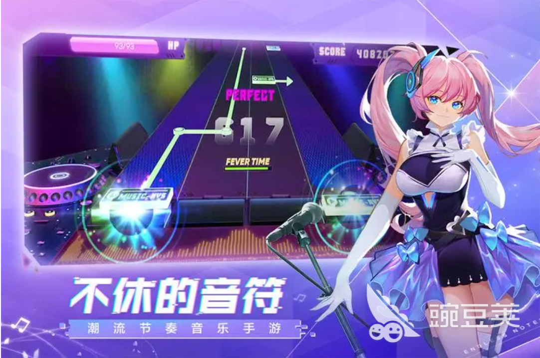 优质音效的游戏2023 热门的音质游戏推荐下载