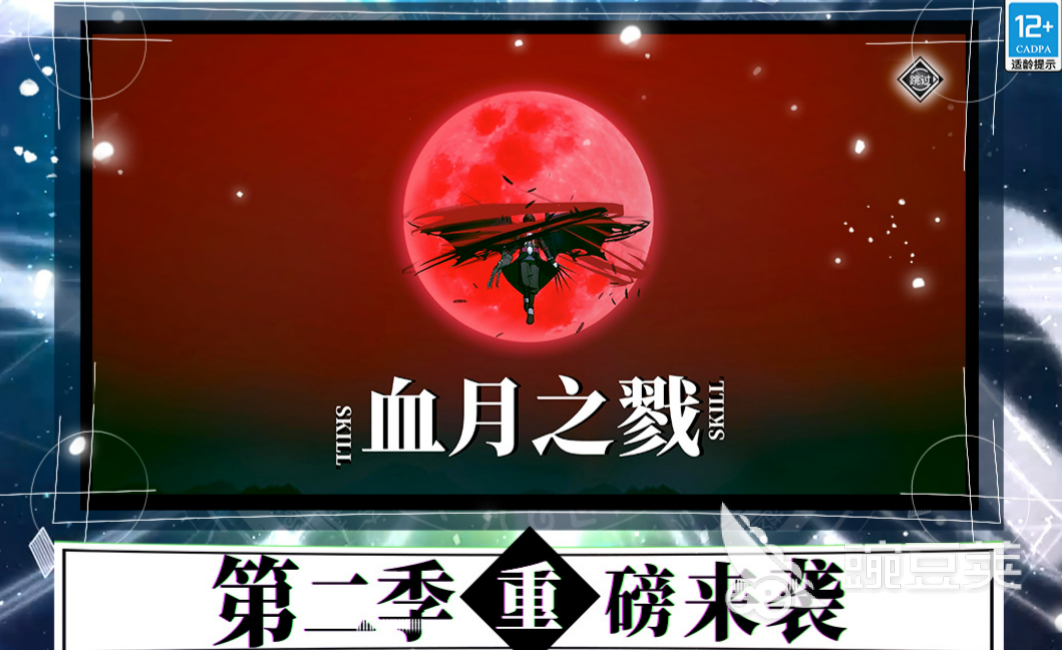好玩的橫版手游排行榜 流行的2D橫版游戲大全2023