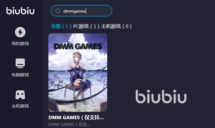 dmmgames加速器下载推荐 dmmgames用什么加速器