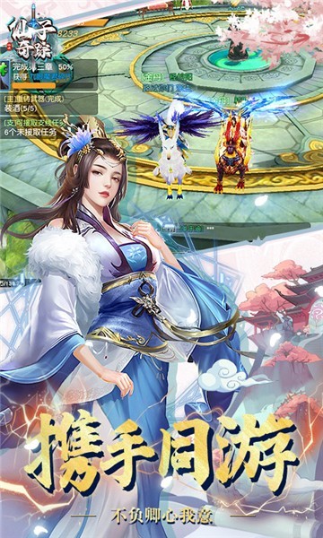 雙世寵妃3截圖4