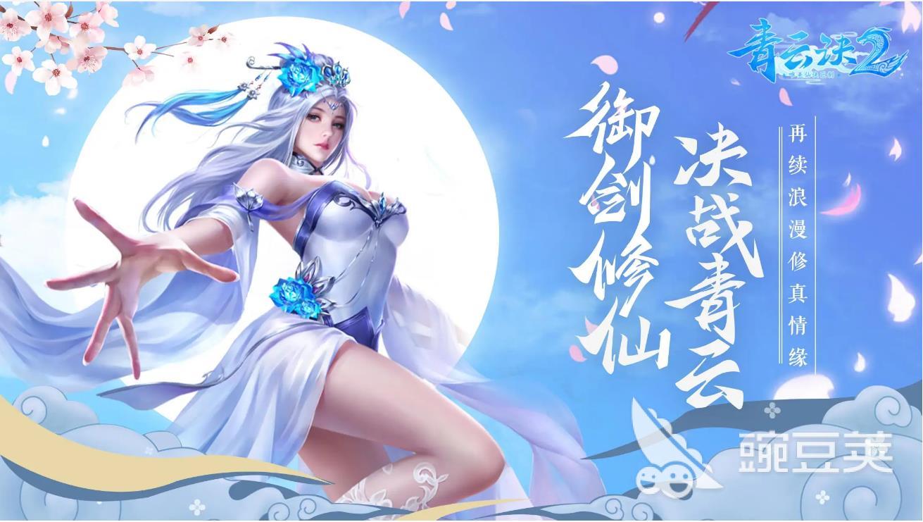 有没有手游看风景画质高的游戏推荐 2023热门的高画质游戏合集