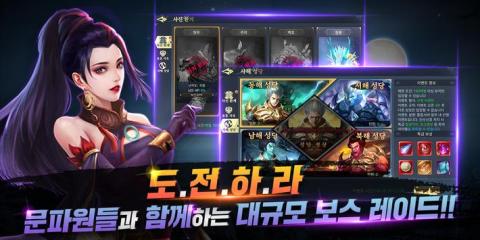十仙飞剑录截图3