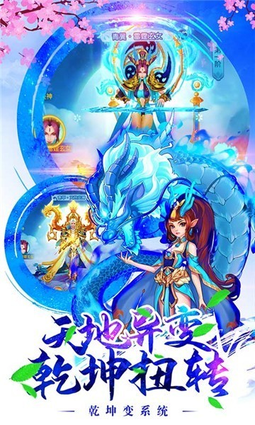 剑魂之怒仙侠修仙截图3