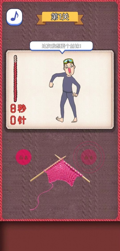 小姐姐我可以截圖4
