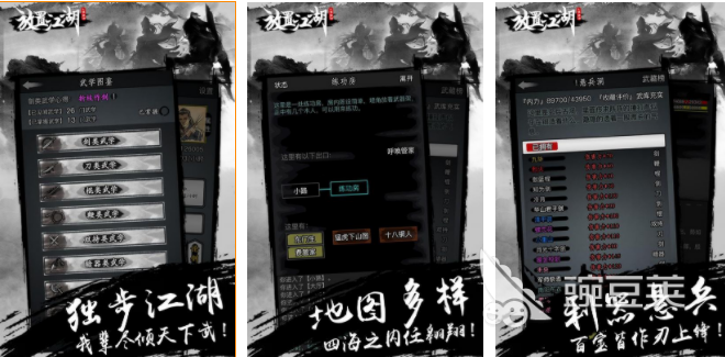 受欢迎的武侠手游单机排行榜 2023好玩的单机武侠游戏推荐