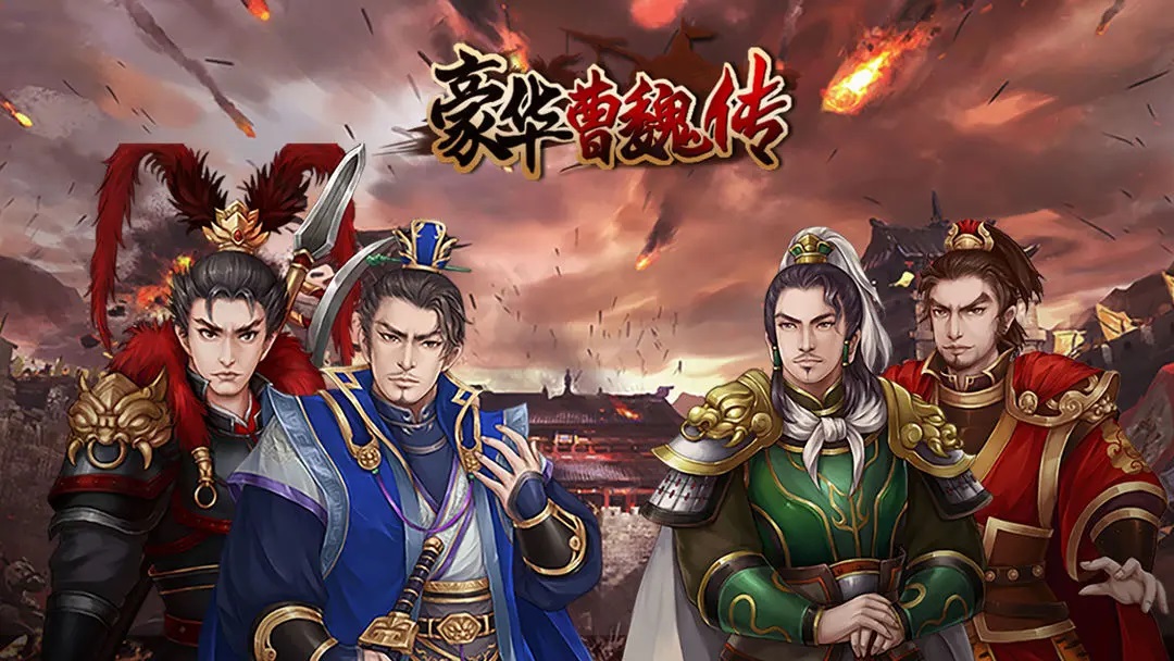 有一款三国的单机游戏叫什么 人气最高三国单机手游手机版推荐2023