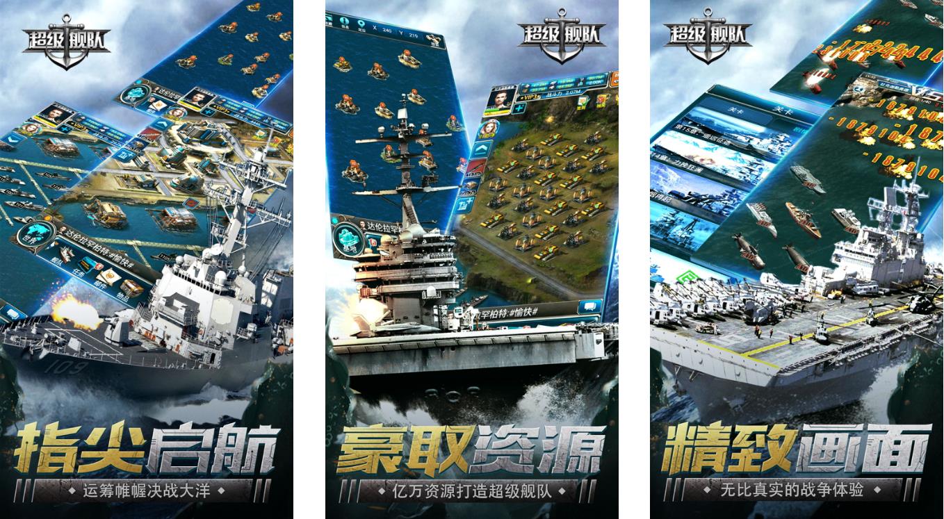 舰载机模拟游戏合集有什么值得一玩2023 人气最高的舰载机游戏推荐
