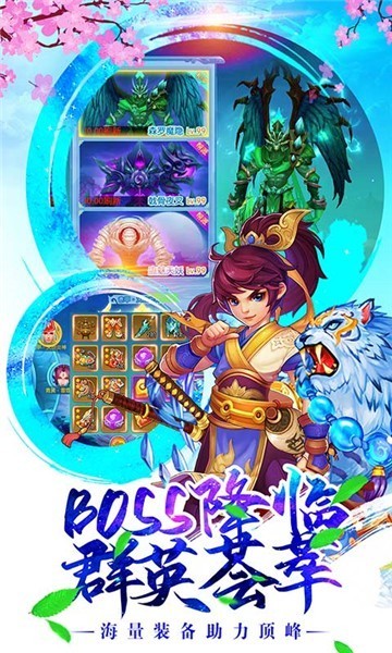 剑魂之怒仙侠修仙截图1