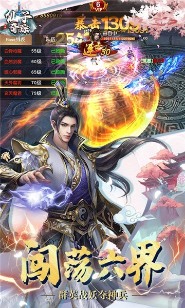 雙世寵妃3截圖