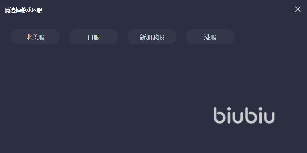雨中冒险2掉线如何处理 雨中冒险2加速器用哪个好