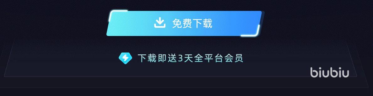 厨房大逃杀加速器怎么用 厨房大逃杀加速器下载安装