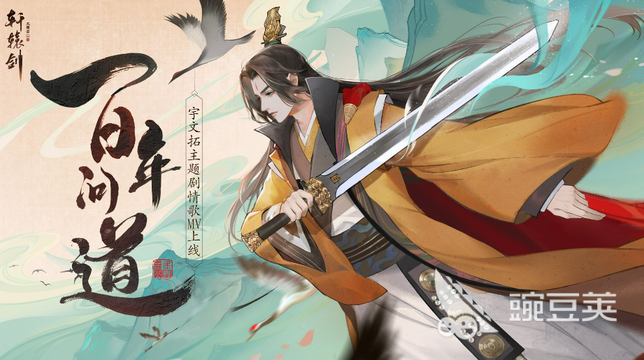 好玩的古代rpg游戏大全 有趣的古风游戏合集2023
