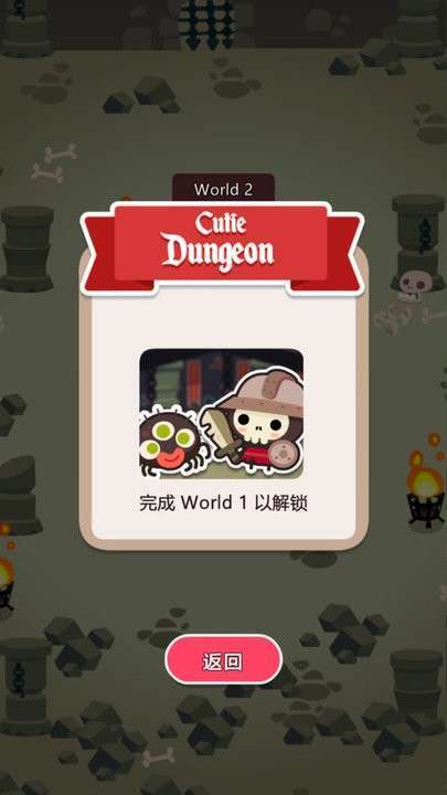 梦幻决斗截图2
