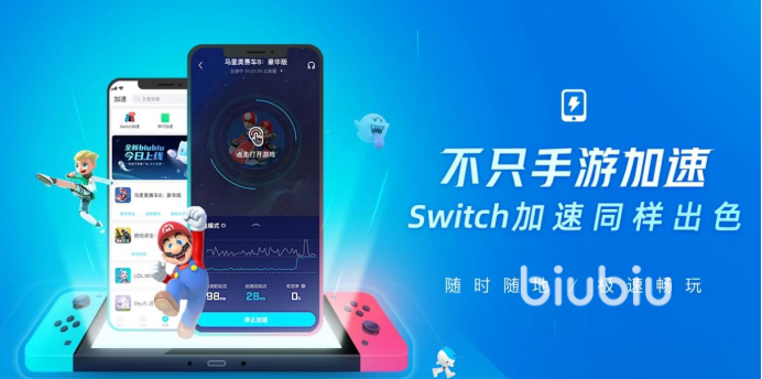 看门狗军团需要加速器吗 看门狗军团加速器选择