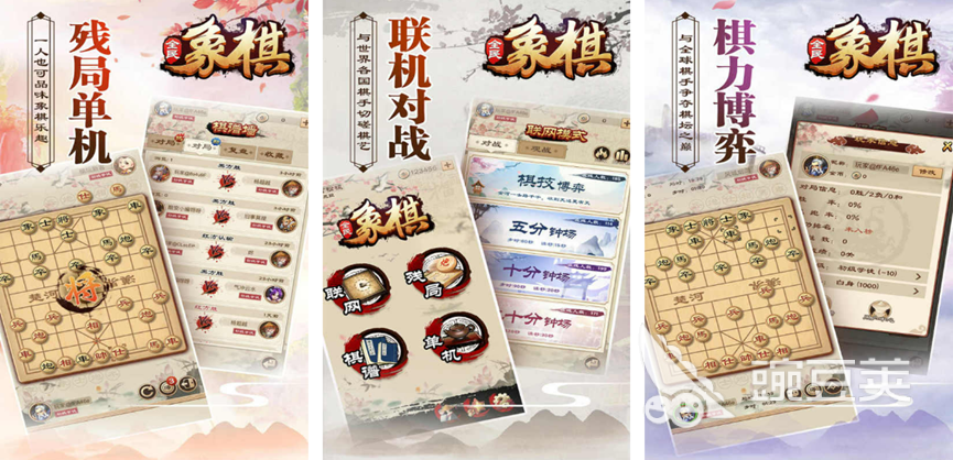 耐玩的象棋小游戏有什么推荐 好玩的象棋游戏介绍2023