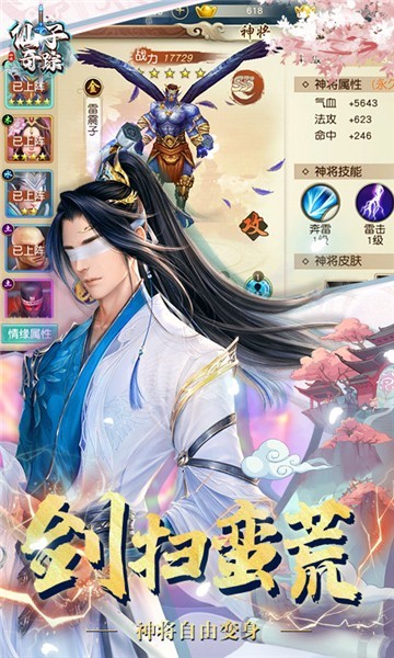 雙世寵妃3截圖3