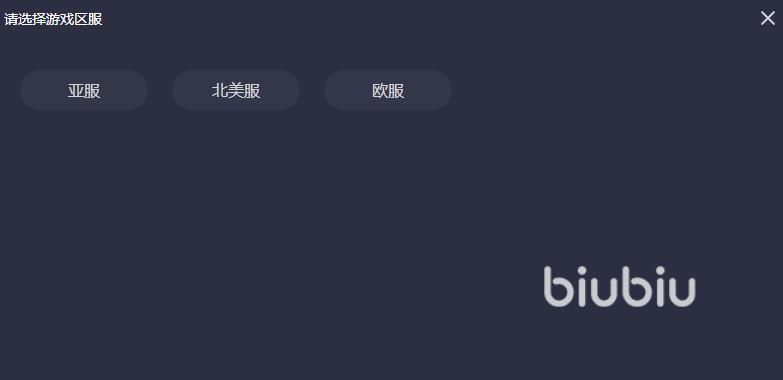 warlander要加速器吗 warlander用什么加速器