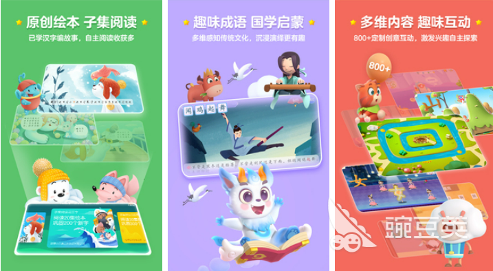 受欢迎的识字游戏下载推荐 2023流行的识字游戏top5