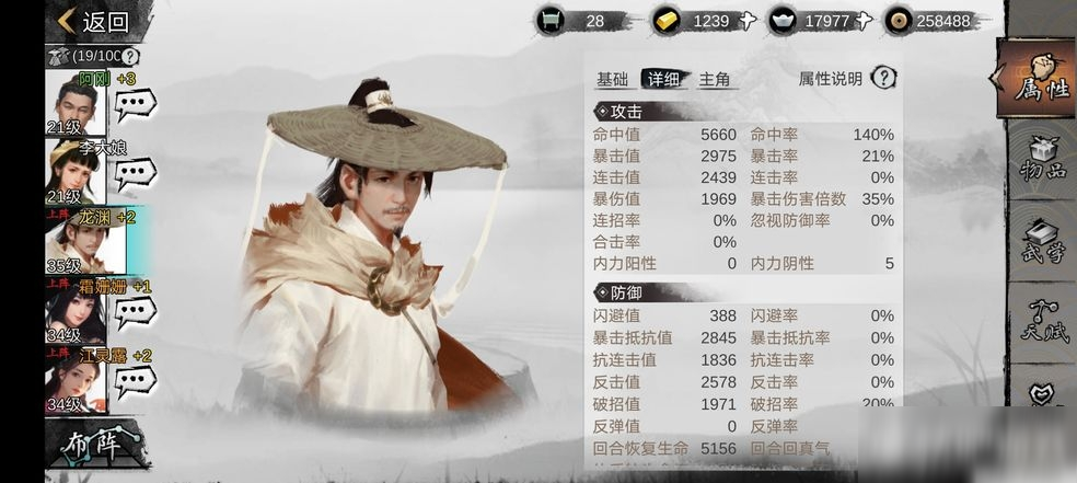 新武侠手游手机版排行榜推荐 2023人气最高的武侠手游手机版盘点