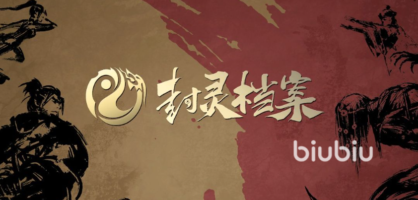 封灵档案一直卡在登录中怎么办 封灵档案加速器下载推荐