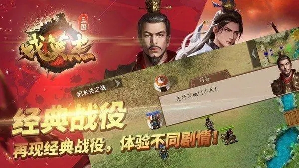 人气最高的单机游戏策略有什么 2023高人气的单机策略游戏推荐