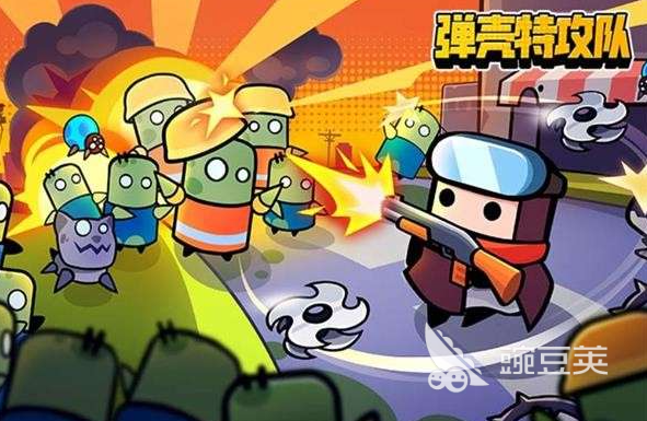 第三人称打僵尸的单机游戏有哪些2023 不要网的第三人称打丧尸手游合集