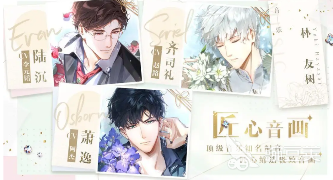 好玩的一女多男的游戏有哪些 2023有一个女生和很多男生的游戏合集