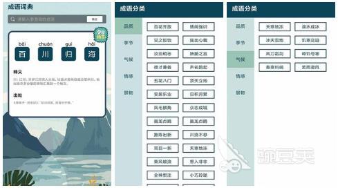 类似头脑王者的游戏有哪些 热门的益智类手游推荐2023