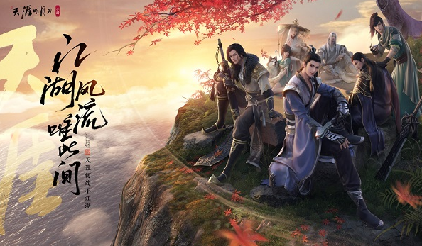 国内mmorpg网游排行榜合集2023 国产的mmorpg手游手机版合集 截图