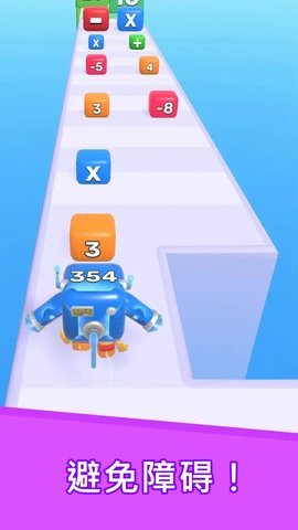 数字升级大师截图2