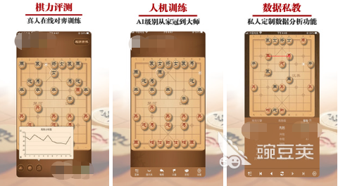 熱門的中國象棋游戲排行榜2023 有趣的象棋手游合集