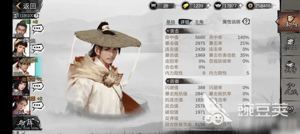 新武侠手游排行榜推荐 2023好玩的武侠手游盘点