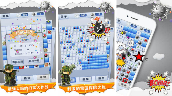 8090后小时候玩的游戏排行榜2023 小时候玩的经典手游手机版合集