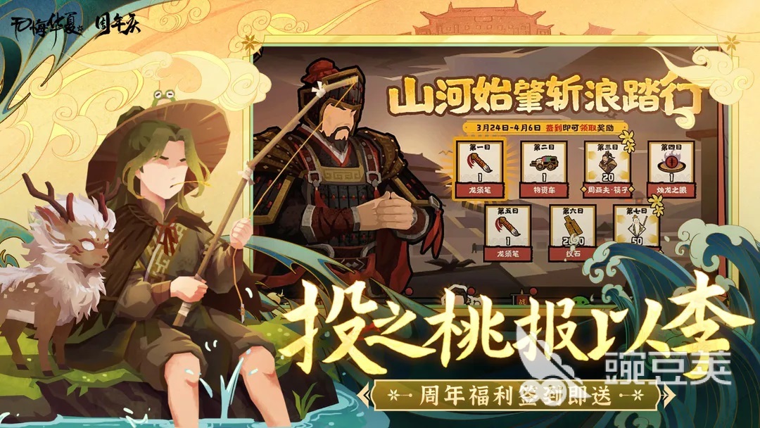 好玩的单机战争策略游戏合集 无需联网的战争战略类手游推荐2023