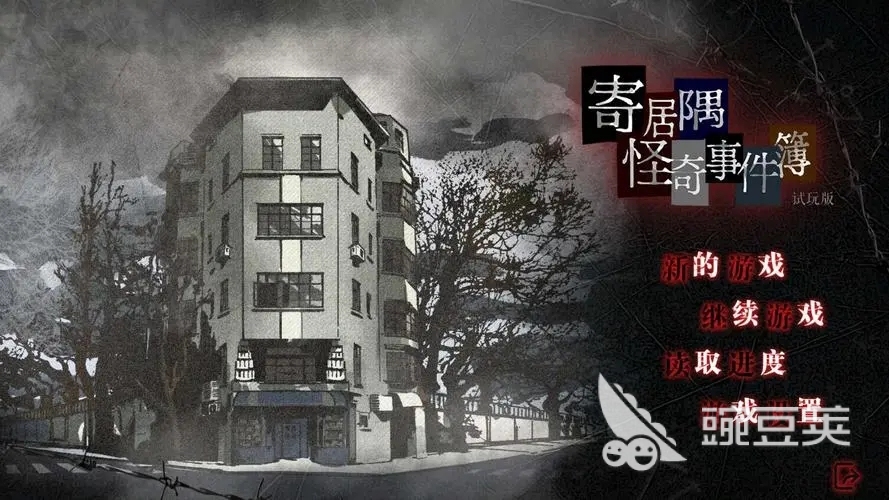 好玩的單機推理游戲有哪些推薦 2023無需網(wǎng)絡(luò)的推理游戲大全