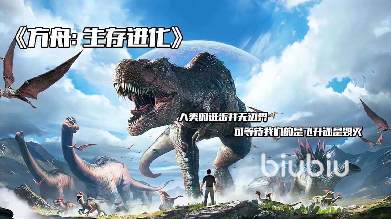 steam方舟生存进化需要加速器吗 方舟生存用什么加速器好