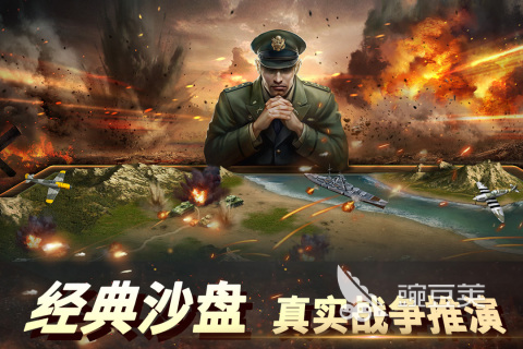 经典的二战战略手游下载排行榜 2023好玩的二战战略游戏推荐