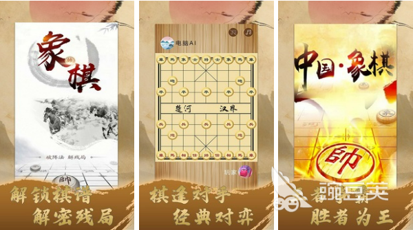 好玩象棋游戏大全 传统象棋手游推荐2023