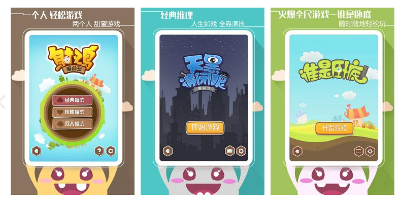 有趣的适合团建的游戏排行榜推荐 人气最高的团体游戏合集2023