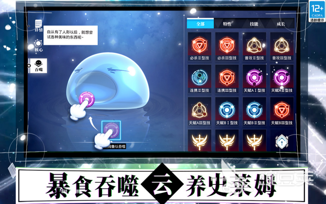 人气较高的魔鬼游戏推荐 魔鬼题材的手游排行榜2023