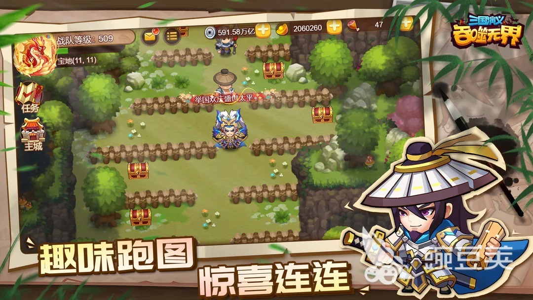 有一款三国的单机游戏叫什么 热门三国单机手游推荐2023