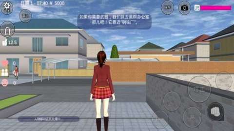 櫻花校園高校生活截圖1