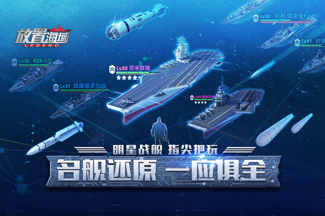 人气最高的挂机单机游戏合集 有趣的放置挂机游戏推荐2023