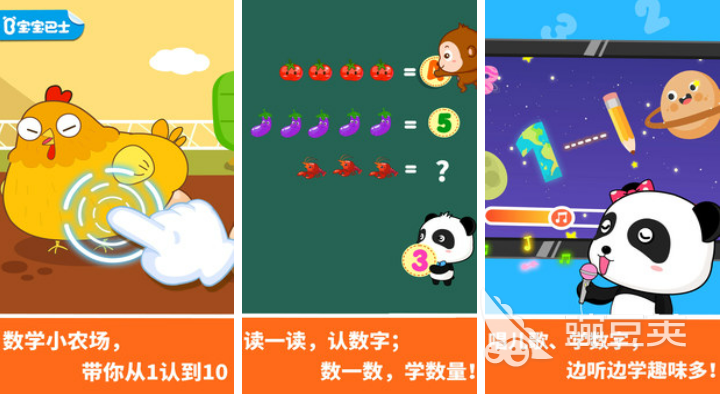 受欢迎的幼儿园游戏大全 适合小孩子玩的游戏合集2023