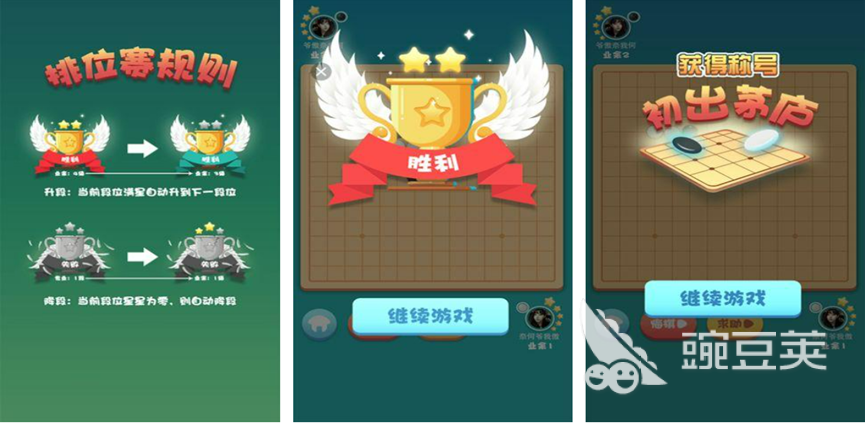 耐玩的象棋小游戏有什么推荐 好玩的象棋游戏介绍2023