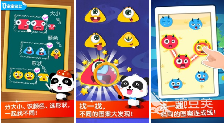 受欢迎的幼儿园游戏大全 适合小孩子玩的游戏合集2023